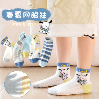 Tất bé trai Lưới Cotton mỏng hoạt hình thoáng khí cho trẻ em