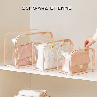  SCHWARZ ETIENNE Túi đựng bụi bảo vệ túi trong suốt túi đựng chống ẩm kín sang trọng 
