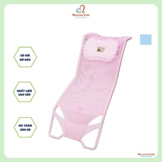Ghế lưới lót chậu tắm cho bé, ghế lưới tắm có gối đỡ đầu an toàn cho trẻ sơ sinh - Monnie Kids