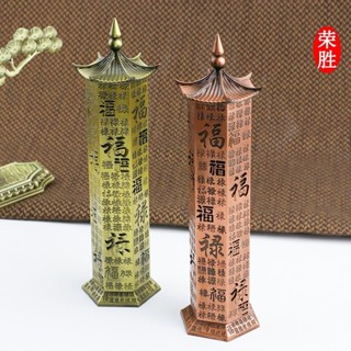  Lư Hương Hộp Xông Trầm Hương Khắc Bát Nhã Tâm Kinh Bằng Hợp Kim Đồng 