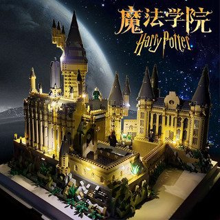Đồ chơi khối xây dựng lâu đài Harry Potter Hogworth
