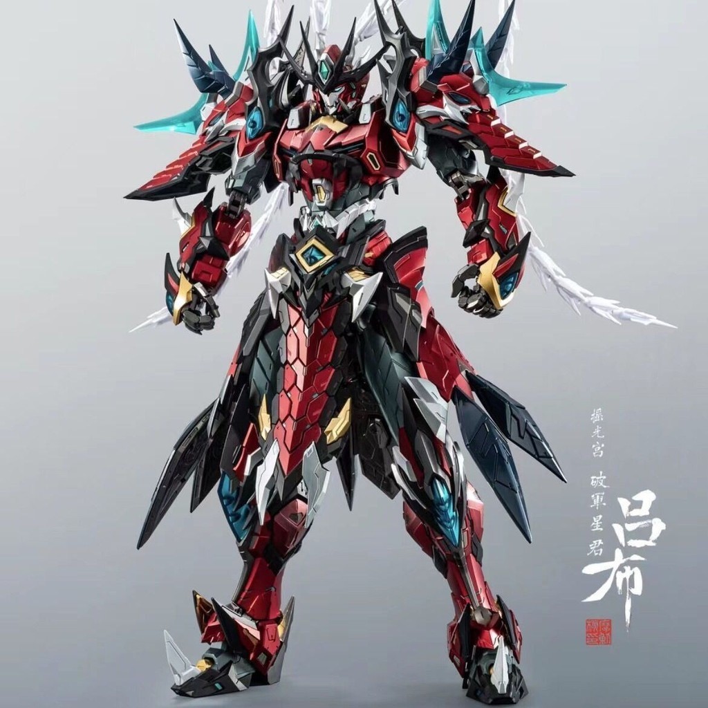 [Must-Zhong Series] Đen Dị Giáo Chuyển Động Hạt Nhân Lu Bu Ao Bing Guanyu Shiroyu và các Mô Hình Lắp
