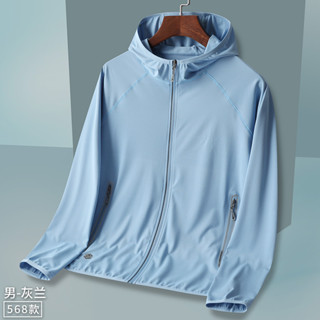 UPF50 + Quần áo chống nắng bằng lụa băng mùa hè dành cho nam nữ Chống tia cực tím Áo khoác siêu mỏng Thể thao ngoài trời Quần áo chống nắng thoáng khí