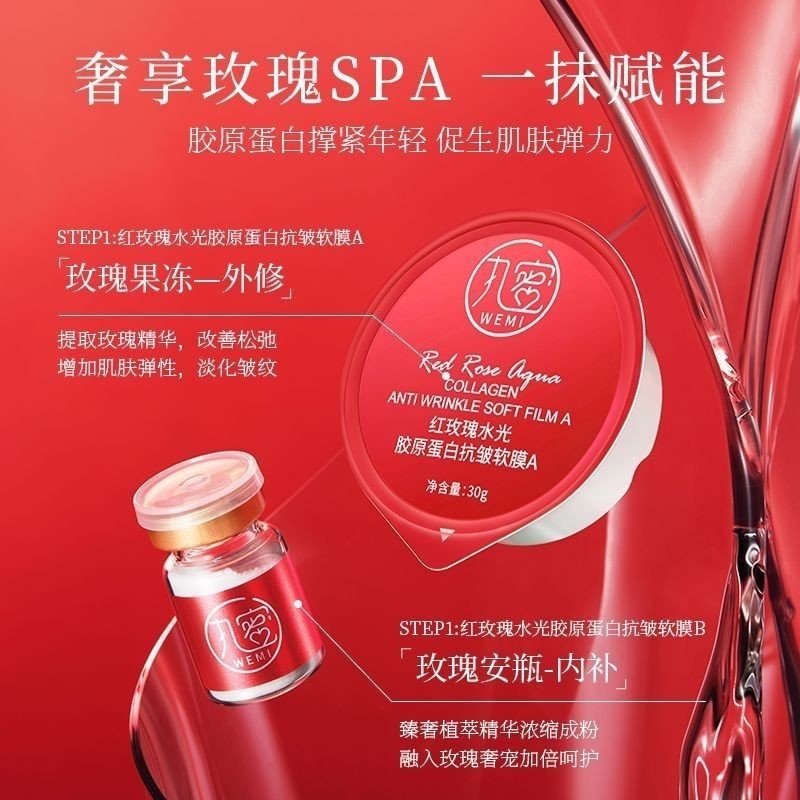 Spot Delivery in Seconds#Pill Honey Red Rose Water Light Collagen Anti-Wrinkle Soft Film Moisturizing Apply French Mask Beauty Salon AdvancedSPA4.8LNN