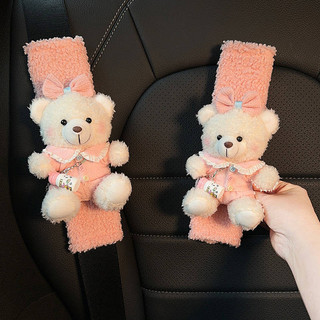 Cute Bear Car Safety Belt Shoulder Pad New Cartoon Plush Anti-Strangulation Neck Shoulder Protective Cover Girl's Car Wear-Resistant Clothes Soft Protective Cover Car Good-looking Decoration ntiC