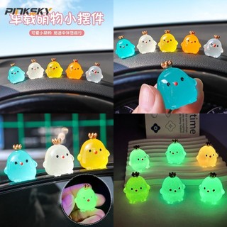 Phụ Kiện Trang Trí Xe Hơi Hình Gà Đội Vương Miện Hoạt Hình Phát Sáng diy