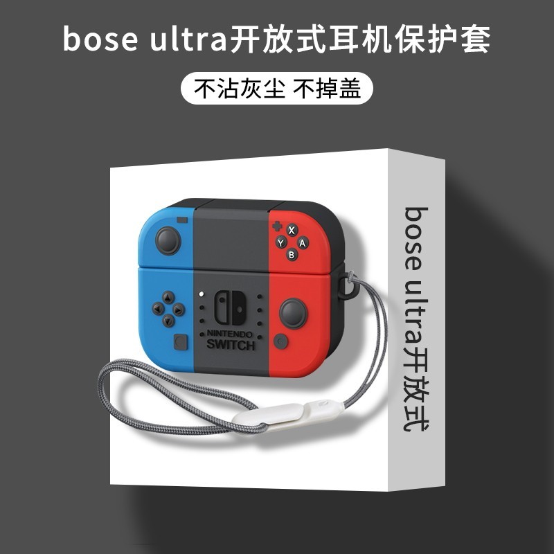 For Bose Ultra Open EarBuds Case Cartoon Switch Cute Keychain Pendant Bose Ultra Open EarBuds Silico
