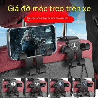 Móc treo xe, móc sau ghế, xe ô tô, hàng ghế trước, hàng ghế sau, vật dụng sau, móc xe ô tô