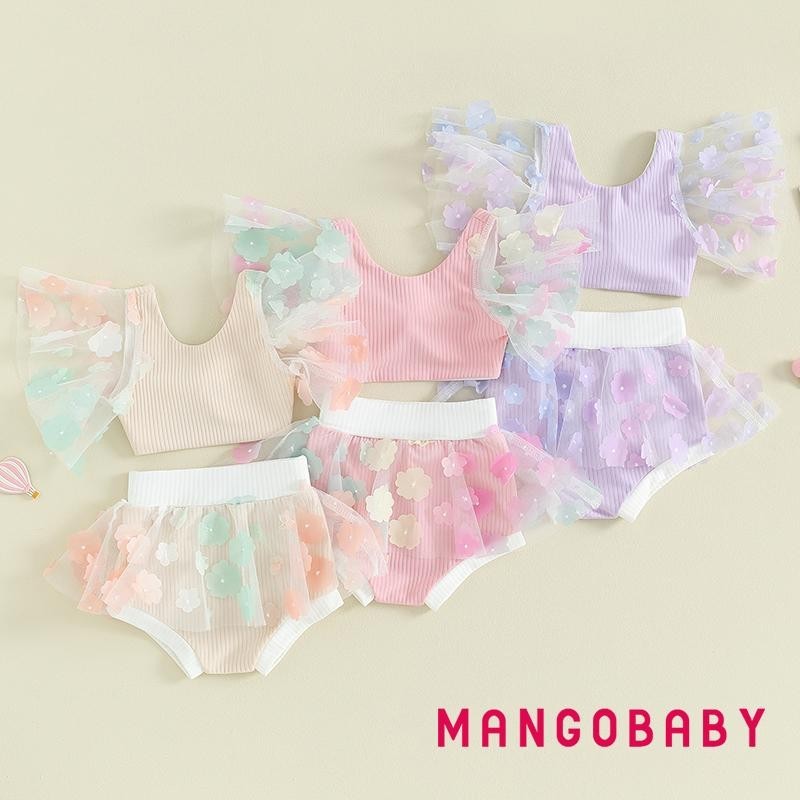 Mg-toddler Đồ Bơi Mùa Hè Cho Bé Gái Trang Phục Lưới Hoa Áo Vest Không Tay Có Quần Short Bikini