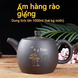  Ấm trà tử sa dung tích cực lớn Nghi Hưng ấm hàng rào giếng 1000ML ấm trà gốm sứ Trung Quốc sơn màu ấm trà ấm trà ấm trà 