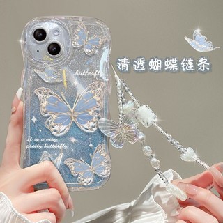 Ốp Điện Thoại Chống Rơi Thích Hợp Cho IPhone 7Plus 8Plus IPhone X XR Điện Thoại Mềm 11 12 ProMax IPhone 13 14 ProMax Mini Fresh IPhone 15 ProMax Bướm Trắng XS MAX