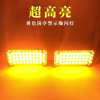 Đèn Led Làm xe tải  Trailer Màu Vàng Nhấp Nháy Hình Chữ Nhật Đèn led Tín Hiệu Phía Sau Xe Cứu Hộ Trở ngại Làm Sạch Xe Kỹ Thuật