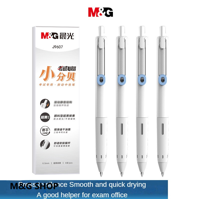 Bút câu hỏi bàn chải văn phòng phẩm M & G Bút Gel Decibel nhỏ Bút bi Bộ giảm thanh Bút giá trị cao 0,5mm Màu đen Nút nhấn Bút Gel khô nhanh Bút thử dung tích lớn 4 gói Văn phòng phẩm