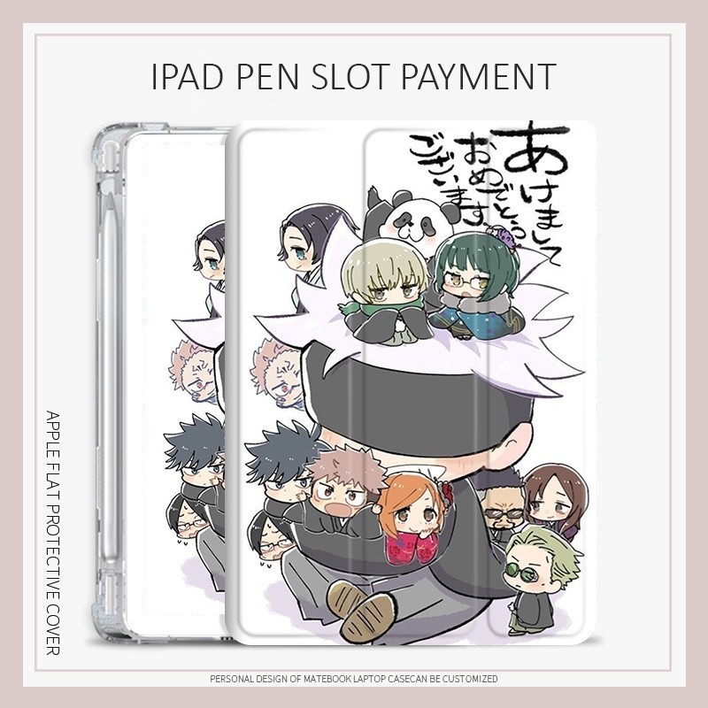 Ốp lưng jujutsu kaisen iPad gen 7 8 9 10.2 gen6 air 4 5 mini 4 5 6 ốp lưng iPad Gojo Satoru iPad pro