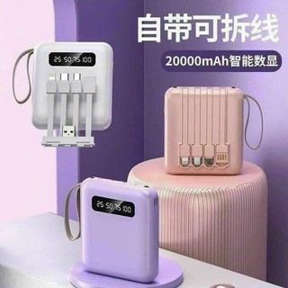 Pin sạc dự phòng 20.000mah tích hợp 4 dây sạc