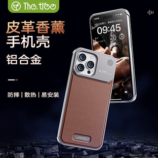 Ốp điện thoại có mùi kim loại cho iPhone13Promax 14Promax 15Promax6 7 8 11 12 13 14 15 Pro xsmax xr x 6splus 7 / 8plus 12Pro 13Pro 14 Pro