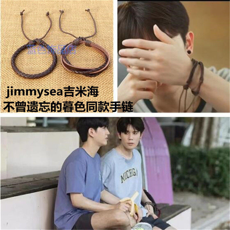 Last Twilight Vintage Nam Da Vòng Tay jimmysea Không Thể Quên Chạng Vạng Cùng Phong Cách Hai Lớp Xếp