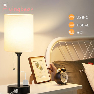 Flyingbear Đèn ngủ đầu giường, đèn bàn ba màu vải phong cách Châu Âu Sạc USB và cắm vào đèn máy tính để bàn học tập đa năng