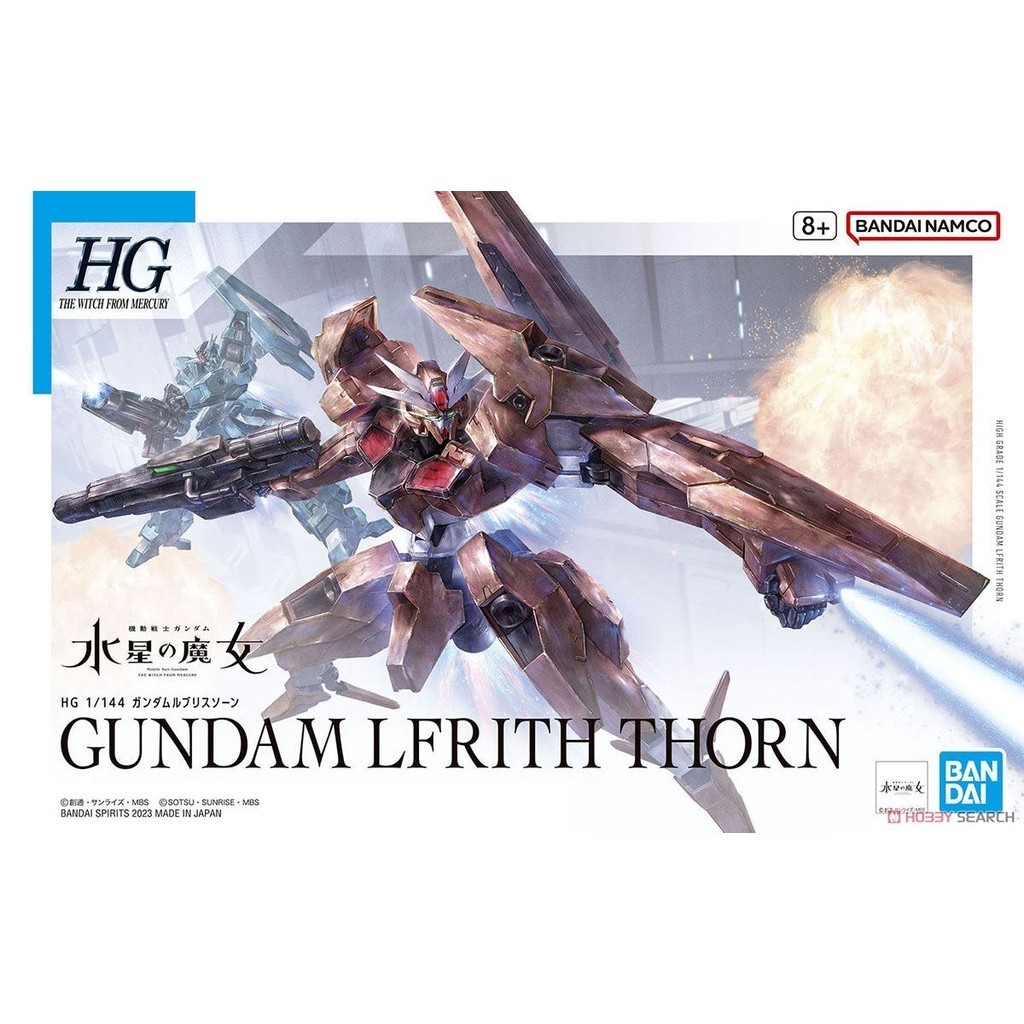 ĐỒ CHƠI GUNDAM LFRITH THORN HG 1/144 BANDAI MÔ HÌNH LẮP RÁP