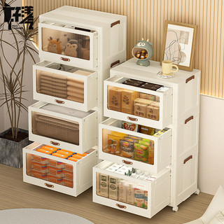 Tủ đựng đồ bằng nhựa HAOYANGQI, hộp đựng đồ có thể gập lại, tủ đựng đồ bằng nhựa