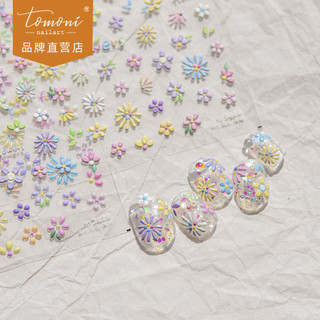  Miếng Dán Làm Móng Tay Tomoni Jelly Bán Chạy Miếng Dán Móng Tay Dễ Thương Nhà Máy Bán Buôn Hoa Nhiều Màu Sắc Nhật Bản 3828
