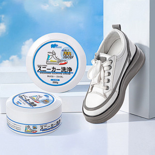 Sáp vệ sinh giày siêu sạch 260g kèm mút lau giày