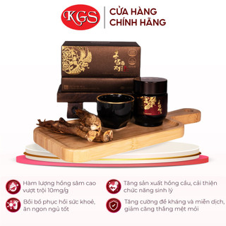 Cao Hồng Sâm Hàn Quốc Cao Cấp KGS G3 Ginsenoside 10mg/g - Tăng Cường Sinh Lực, Sức Đề Kháng & Trí Lực (Hũ 150g)
