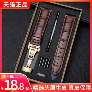 🔥 dây đồng hồ size 22 🔥 dây da đồng hồ 2024 dây đeo đồng hồ 49mm dây đồng hồ 18mm có hàng sẵn dây đồng hồ nam da bò ☼Đồng hồ có dây đeo đồng hồ nam bằng da thật Khóa bướm Phụ kiện thay thế cho nữ Tissot DW Longines Casio Beauty King❇