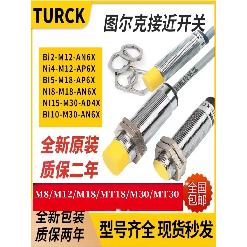 Công tắc tiệm cận Tulk NI4-M12-AP6X BI8-M18-AP6X AD4X AZ3X AN6X AP6X