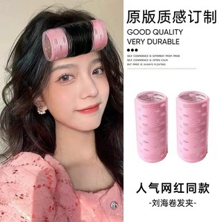  Combo lô uốn tóc nhiều size tự dính tạo kiểu lô cuốn tóc xoăn lười lô uốn tóc mái bay lõi nhôm phụ kiện tóc nữ E1898 