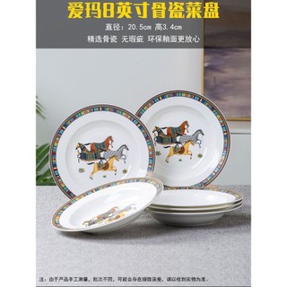 Cửa Hàng Chuẩn Bị#盘子菜盘陶瓷家用餐具深盘新款景德镇高级感骨瓷饭盘套装碟子#1. 26b