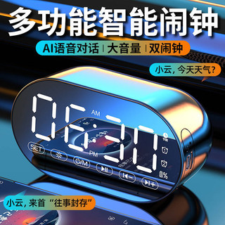 Ai Smart Wireless Bluetooth Speaker Mini Subwoofer Electronic Clock Student Alarm Clock Collection Player Small Speaker Vc17