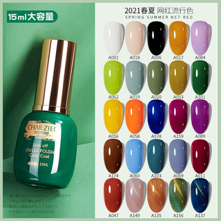 Sơn gel thanh lý 10 chai 100k