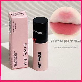 Art Value Natural Matte Whiteing Lip Glaze Lip Mud Móc khóa Lip Glaze
