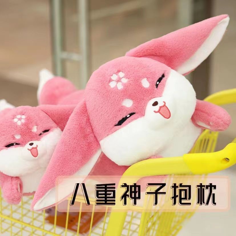 Genshin Impact / Yae Miko Doll Yuanshen Inashiro Town Yae Miko Yushou Little Fox Gối Búp bê Đồ chơi 