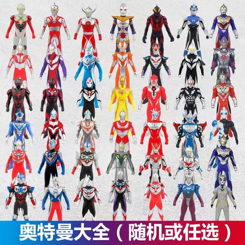 13cm Ultraman Cao Su Mềm Không Thể Phá Vỡ Vinyl Búp Bê Phong Cảnh Gian Hàng Đồ Chơi Bé Trai Trẻ Em Đ