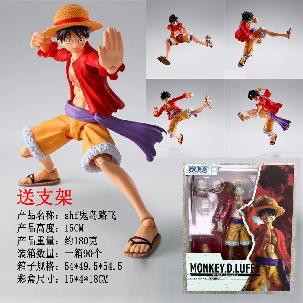 Khỉ SHF One Piece D. Luffy (Ghost Island Crusade Ver.) 15cm Nhân vật hành động One Piece Luffy Hình