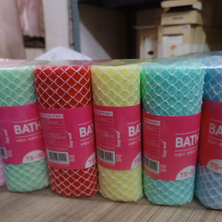 Khăn Tắm Dài Bath Towel Hàn Quốc