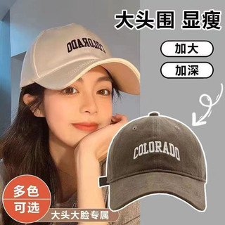 Mũ lưỡi vịt sáng tạo Mũ bóng chày đơn giản Phụ kiện thời trang Phụ kiện quà tặng