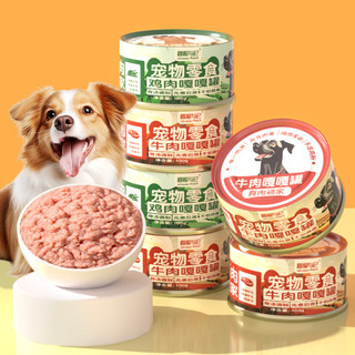 MASTI Thức ăn chủ yếu cho chó đóng hộp thức ăn ướt đồ ăn nhẹ mousse thịt bùn thành chó con đóng hộp chung