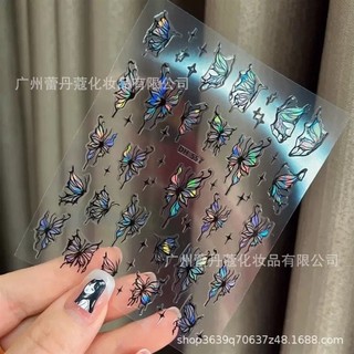 Sticker bướm 5D dán móng DH-557 trang trí móng dán nail