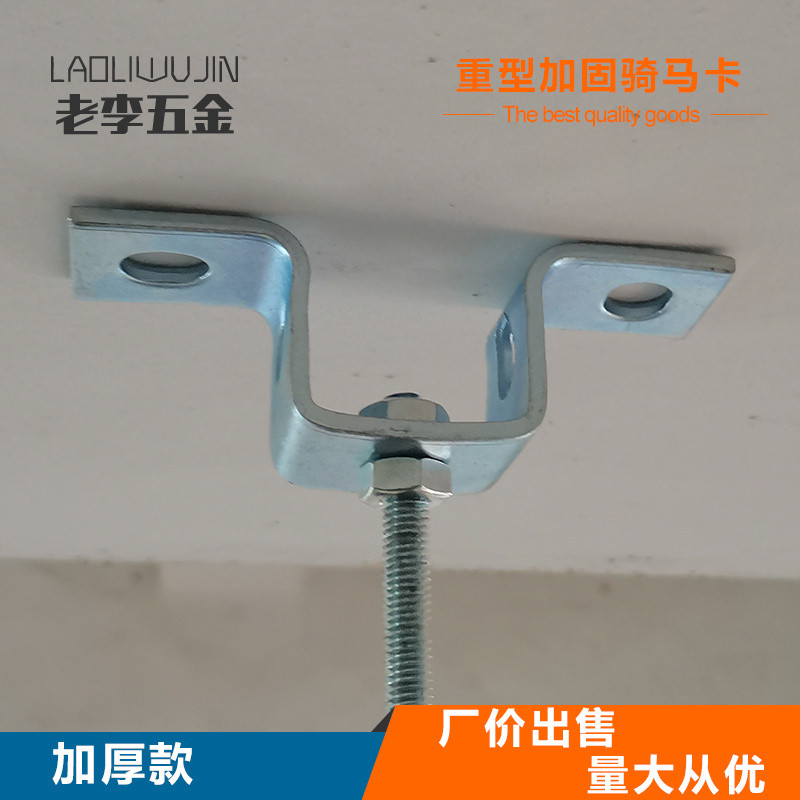 4-Pack Khung Cầu Gia Cố Trần Đế Giá Gác Trần Thẻ Saddle H-Shaped Mở Rộng Cần Vít Nâng Cực Dày KZ8J