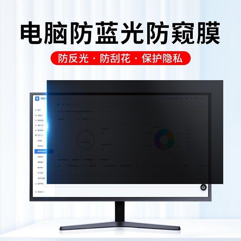 Miếng dán màn hình bảo vệ riêng tư cho máy tính để bàn 21inch Phim bảo vệ màn hình 23 Chống nhìn trộm 24 Chống ánh sáng xanh 27 Chống chói