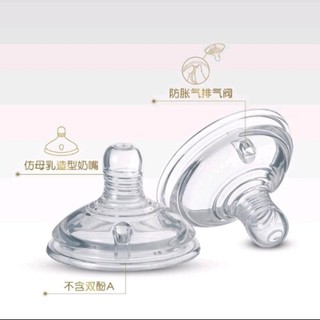 Núm bình sữa Nuby cổ rộng cho bé
