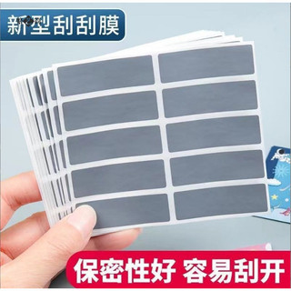 Bán Hot Scratch Film Influencer Scratch Card Coating Sticker DIY Coating Miếng Dán Sáng Tạo Miếng Dán Chống Trầy Xước Phim