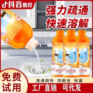 Chai dung dịch thông bồn cầu, thông tắc cống màu cam 500ml
