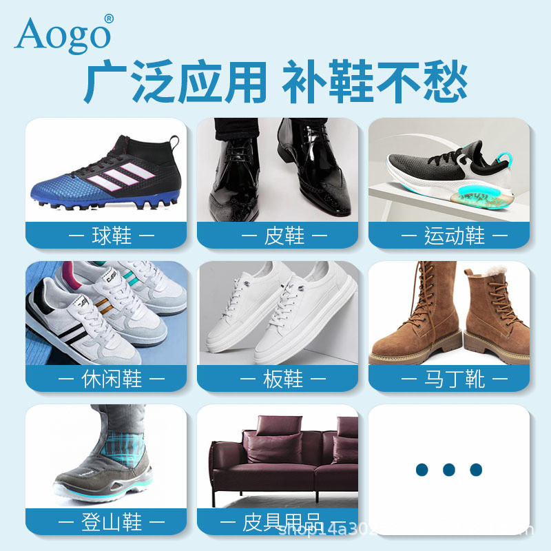 Sửa giày Keo dán đế đặc biệt Giày sửa chữa nhà máy giày Nhựa mềm mạnh Keo dán giày chống nước Giày da Giày thể thao