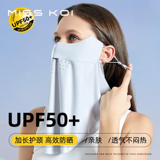 Misskoi Mặt nạ chống nắng Ice Silk dành cho nữ Full Face Chống tia cực tím Lái xe Tấm che nắng Mặt nạ bảo vệ cổ Mặt nạ bảo vệ cổ Mặt nạ bảo vệ cổ