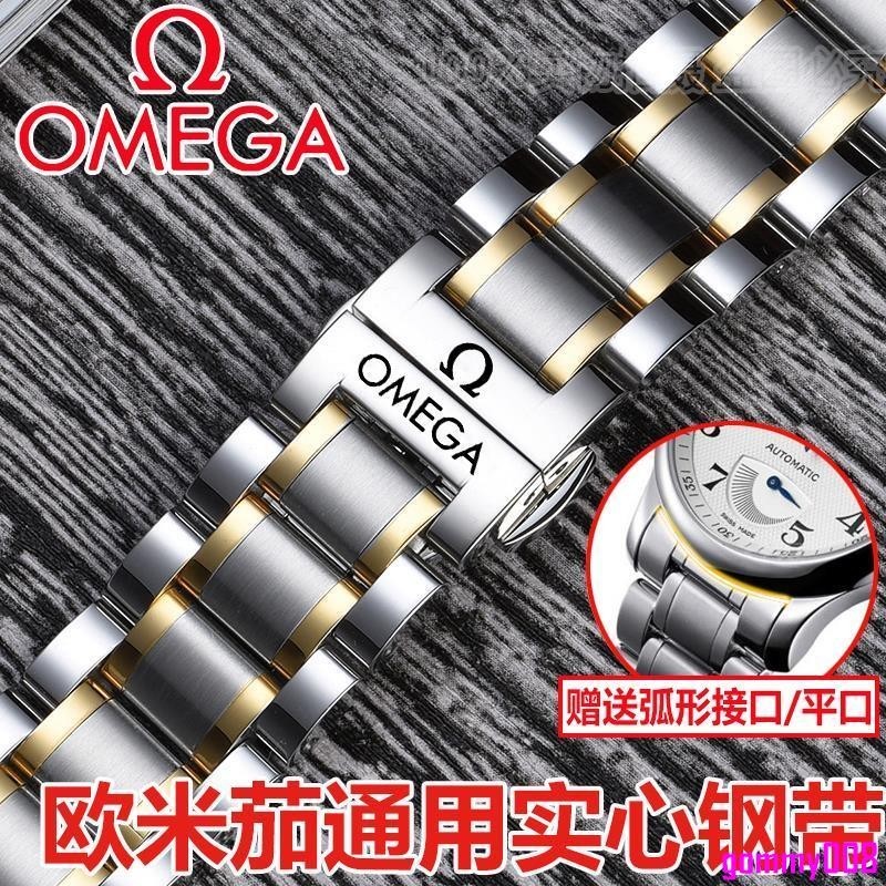 Dây đeo đồng hồ Omega Omega Diefei 424 Vòng đeo tay bằng thép không gỉ Dây đeo đồng hồ Dây thép Đồng hồ nam Phụ kiện Series 20mm