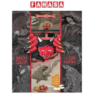  Sách Bách Khoa Ma Quỷ - Bách Quỷ Dạ Hành - Kỳ Thư Về Các Loài Ma Quỷ Nhật Bản 